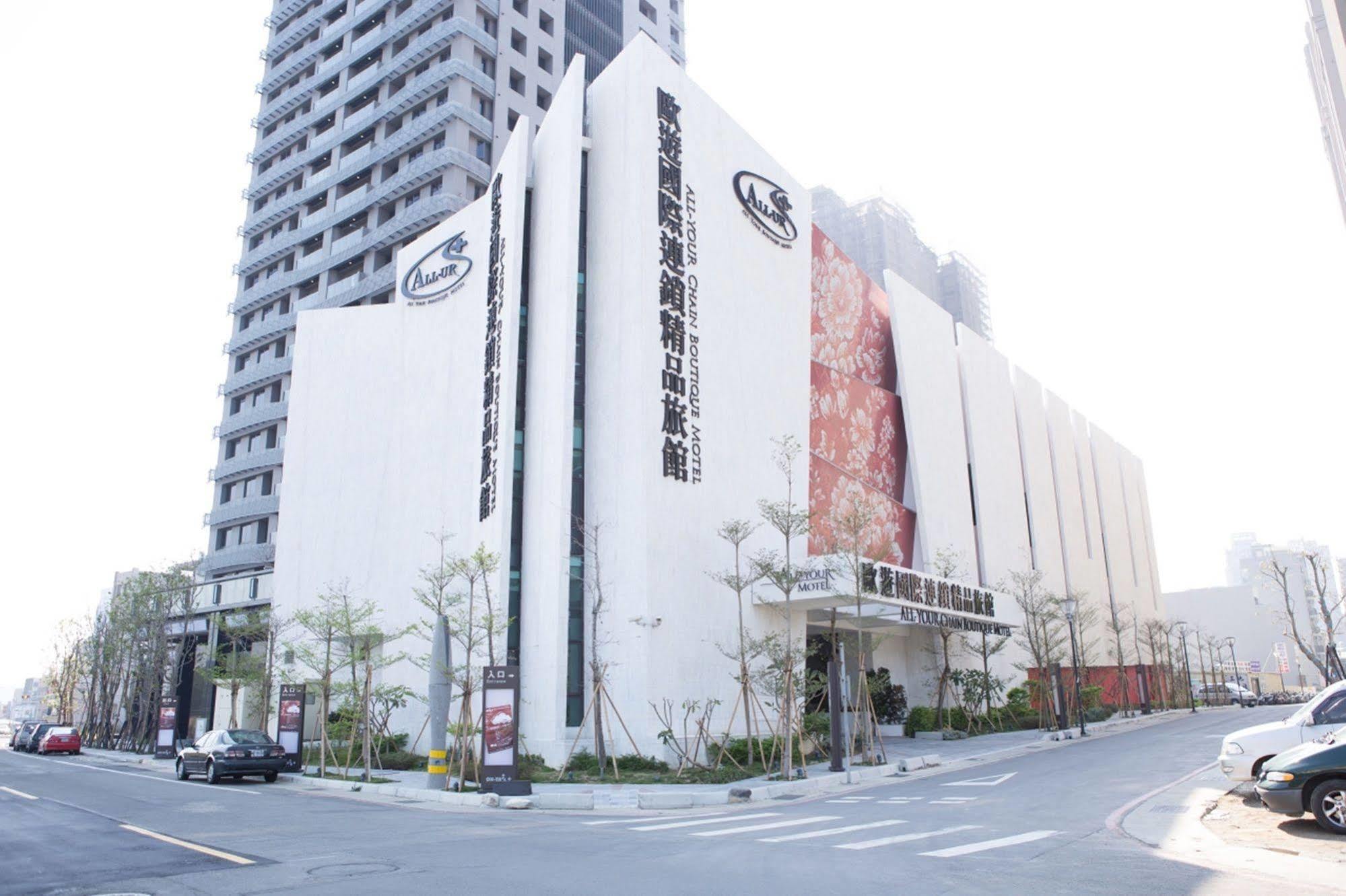 ออล-ยูอาร์ บูทิก โฮเต็ล ซินจู Motel ซินจู๋ ภายนอก รูปภาพ